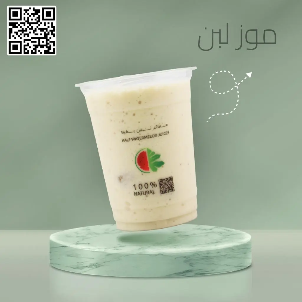 موز